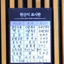 봉순사골칼국수