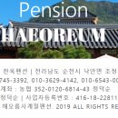 해오름한옥민박 이미지