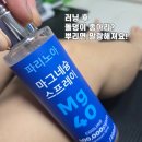 (주)듀얼헬스케어 | 러닝 후 종아리알, 끈적임 없이 싹! 파리노아 마그네슘 스프레이 찐후기