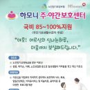하모니요양보호사교육원 덕풍점 네이버블로그