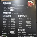 영주말가든 | [제주] 말고기 영주말가든 A코스 내돈내산 솔직후기