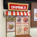 방울상회