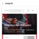 (주)씨네씨티
