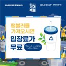 대박가맥 이미지