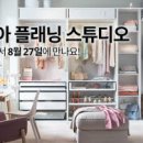 시티플래닝 이미지