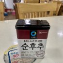 팬더한우소머리곰탕 | 인천문학맛집 인천로컬맛집 내돈내산 한우소머리곰탕 솔직후기