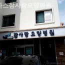 로하스참사랑요양병원 이미지