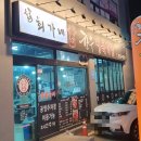 728번째 기록. 신탄진동 최가네한우정육식당.(한우모둠. 알등심. 청국장. 솔직후기.)