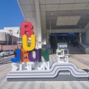 부전역사(고속철도) 이미지