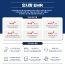 이든소아청소년과의원 이미지