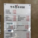 할매손충무김밥 이미지