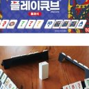 트레블온보드 이미지