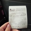 주식회사 제주엔젤렌트카 | 제주엔젤렌트카 제주도 전기차 대여 내돈내산 후기! 🚗💨