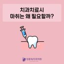 임종득치과의원 네이버블로그
