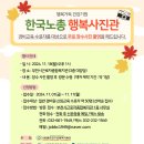 한국경비산업 이미지