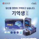 주식회사 에임헬스 이미지