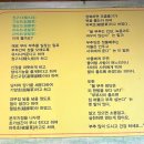 [곱창 맛집] 인천 갈산동 맛집 &#34;미스터 황소 곱창&#34;
