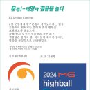 홍박디자인브랜딩 이미지