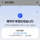 부산광안리골방 | 부산 민락동 [광안리골방] 리클라이너석 후기 | 뮤직혼술바 | 내돈내산