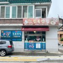 칠북반점 이미지