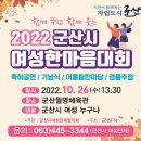 조촌동 주민센터 이미지
