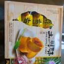 노란상자 | 대만 여행 기념품 추천🍍 노란 포장부터 귀여운 미니 펑리수 솔직 후기