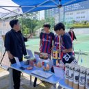 영도제일중학교 이미지