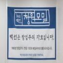 1960청원 이미지