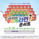 서문휘트니스클럽 이미지