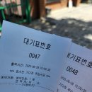 584-16 배불뚝이 해장국앞 | 제주 접짝뼈국 맛집 넉둥베기 | 공항 근처 현지인 줄서는 식당 🍖