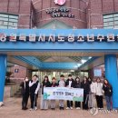 춘천시선거관리위원회 이미지