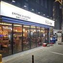 삼도숙성회 이미지