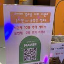 낭낭노래연습장 이미지