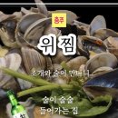 사천개1길 이미지