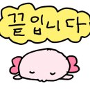 (주)정채움