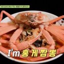 차이홍관광