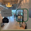 엠브로돈까스 내포신도시점 이미지