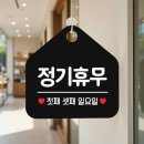 매점 - 유성구 과학로 82 | 매점