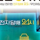 검배로6번길 이미지