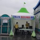 문경버스터미널 이미지