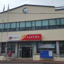 모슬포우체국 이미지