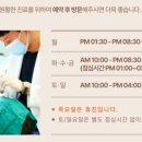 마주봄치과의원 이미지