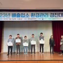 경진관리 이미지