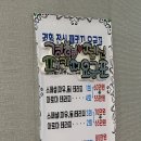 산후 마사지 비교(새봄산후조리원마사지vs부평수아에스테틱, 가격비교, 서울시산후조리경비 사용 등)