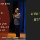 팜시스템은 착한마음 투자법이다.'산삼주' 이미지