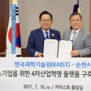 플랫폼