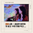 애마다방 이미지