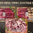 장흥한우프라자 이미지