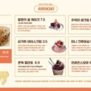 리리카페 - 기장군 길천길 133 | 리리카페