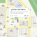 관곡로2-2 이미지